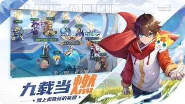 奥奇传说腾讯版最新版本