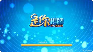 地主斗牛牛下载地址