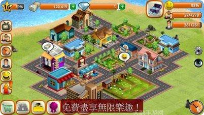 模拟岛屿城市建设2玩法介绍