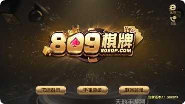 玛蒂棋牌游戏规则