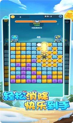 阿伟连连消红包版攻略