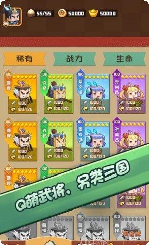 英雄弹射器最新版本