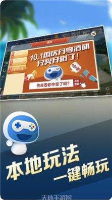 宝宝游戏世界玩法介绍