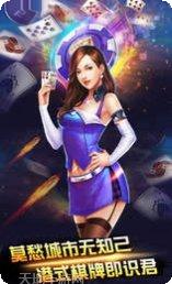 齐乐汇棋牌ios版