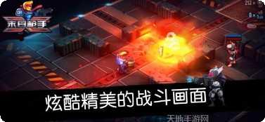 末日枪火最新版本下载