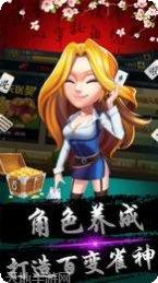 血流成河换三张游戏心得