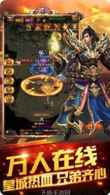 九星霸月神途单职业攻略