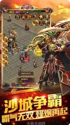 九星霸月神途单职业装备