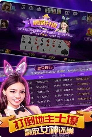 真人视频大赢家下载