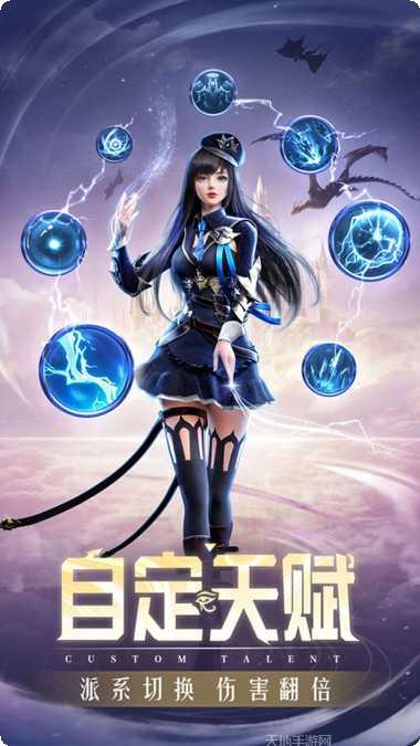 精灵盛典黎明小米版礼包