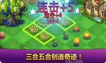 合合大作战下载链接