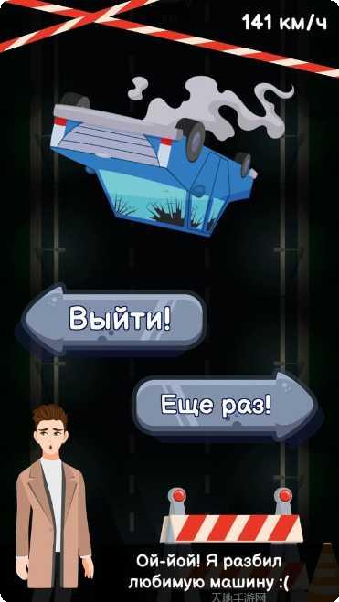 夜间赛车3D游戏下载