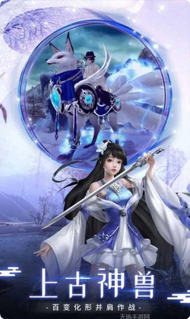 御龙弑天之苍山负雪下载