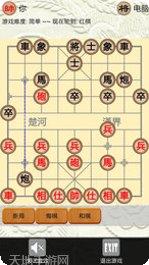 佳运游戏兑换码