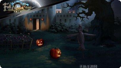 月圆之旅下载地址