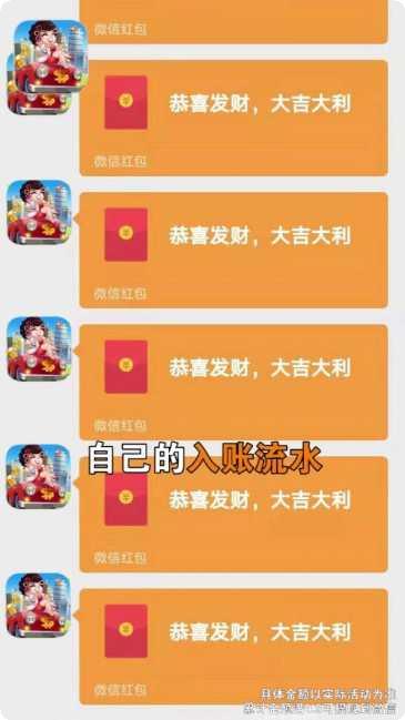 开心收割机游戏攻略