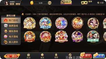 千禧奔驰棋牌安卓版