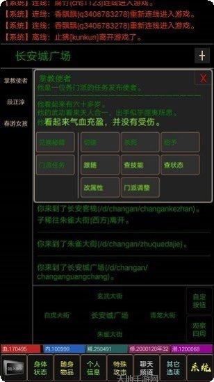 醉梦江湖最新活动