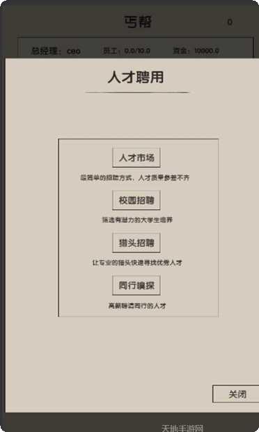 未来人生2下载地址