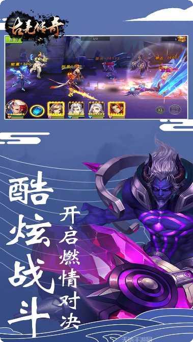 古羌传奇装备获取