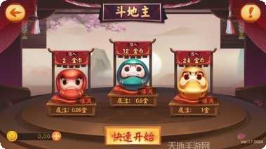 小玩跑得快规则介绍