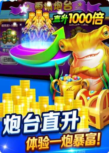 高手南平棋牌游戏