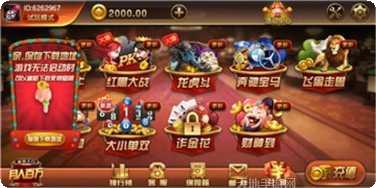 高手南平棋牌技巧