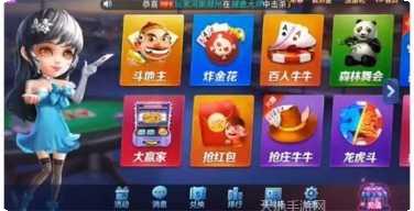 高手南平棋牌规则