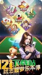 全明星电玩竞技模式