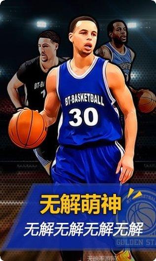 全明星电玩皮肤获取