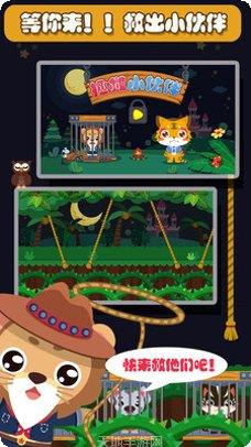 儿童游戏宝宝涂鸦学习