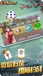 同城游拖三游戏规则