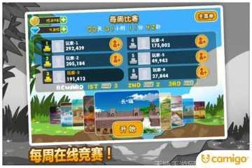 熊猫屁王玩法介绍