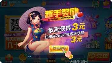 第一国人棋牌最新版本