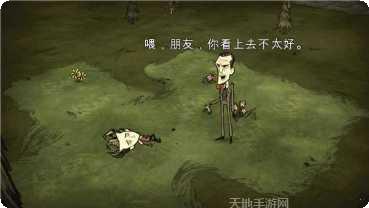 饥荒梦魇王座攻略