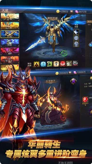 魔法军团策划送真充版兑换码