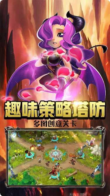 魔法军团策划送真充版下载地址