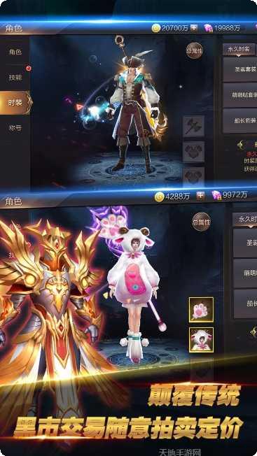 魔法军团策划送真充版活动