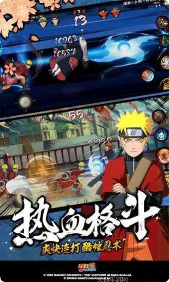 火影忍者全忍者版礼包