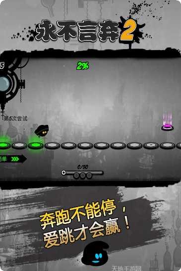 永不言弃3世界玩法介绍