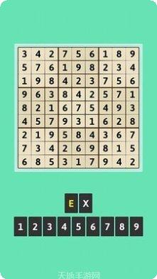 脑力数合最新版本