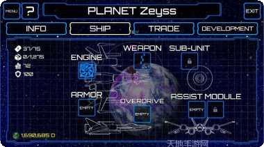 星际旅行史诗玩法介绍