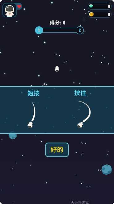星际旅行史诗攻略大全