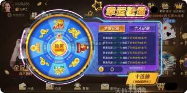 来闽棋牌最新版本