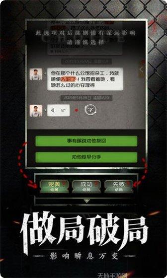 奇想夜物语攻略