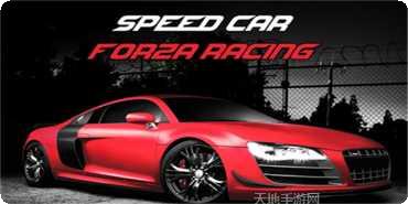 汽车极速特技驾驶比赛视频