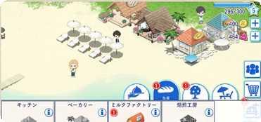 欢迎来到时间加速的岛屿攻略