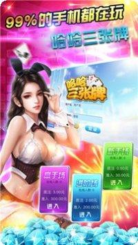 盛爵棋牌最新版本