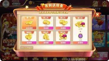 火火泗阳麻将玩法