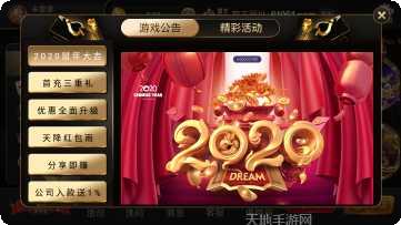 瑞丰棋牌安卓版